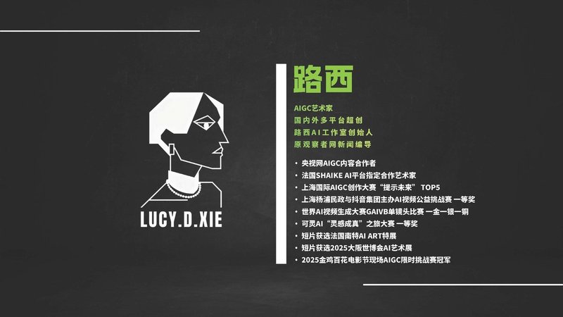Lucy 2